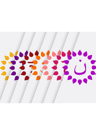 C-SALT Logo